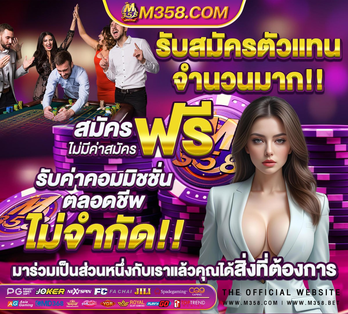 สมัครสล็อตเว็บตรงไม่ผ่านเอเย่นต์